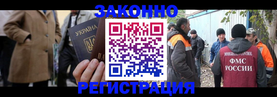 временная регистрация гарантия в Вилючинске