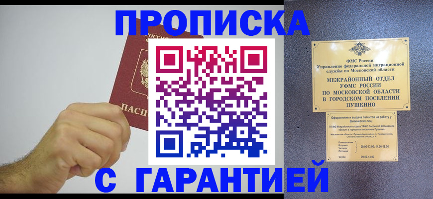 форма 3 в Вилючинске